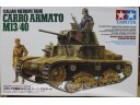 田宮 TAMIYA Italian Medium Tank Carro Armato M13/40 1/35 NO.35296